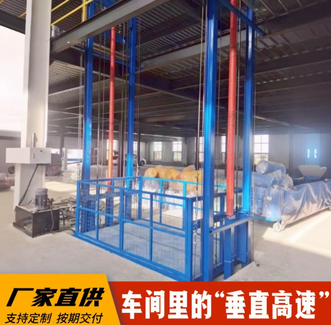 北屯4吨二层升降货梯安装